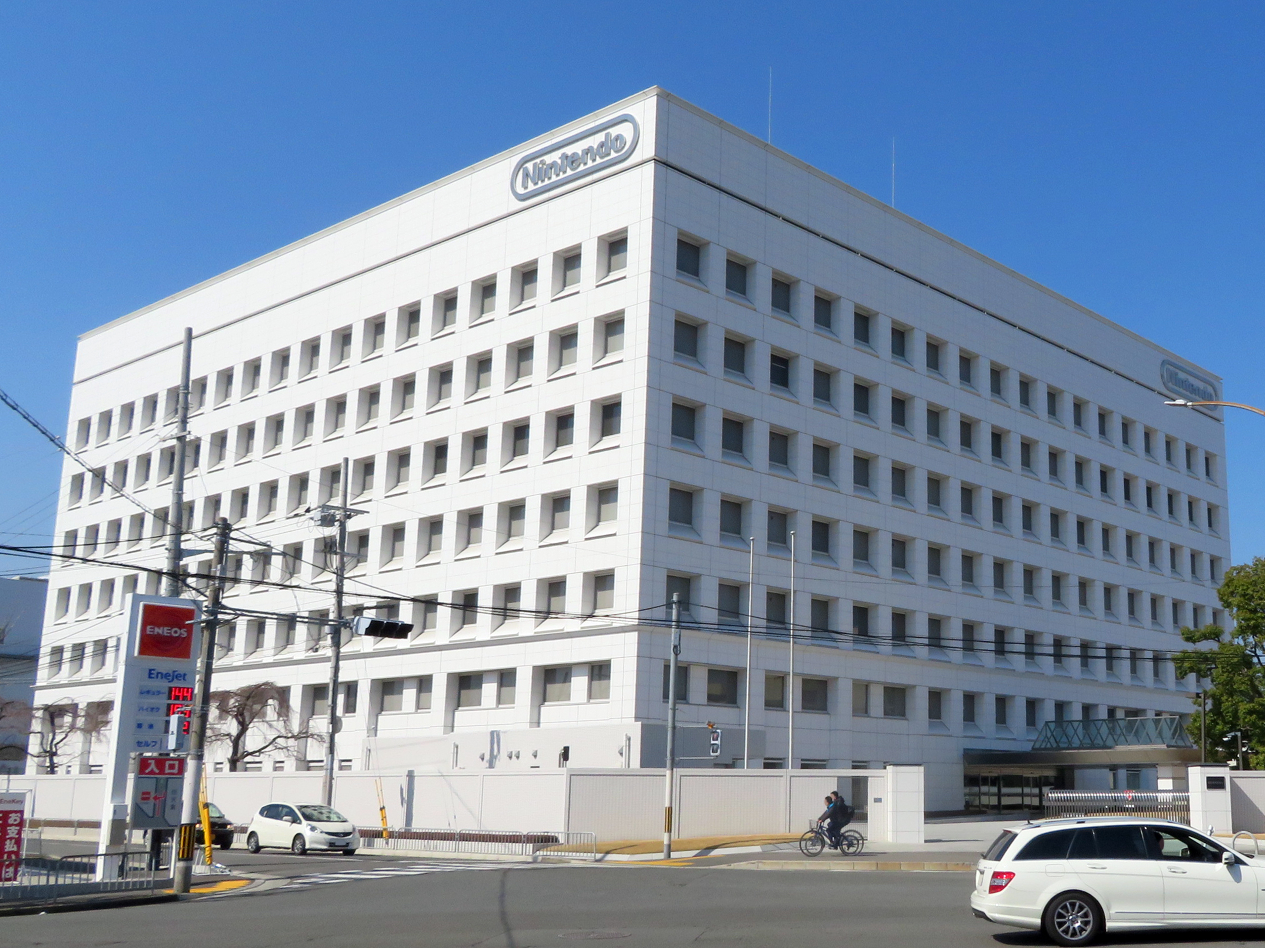 White Nintendo headquarters building seen from the street in Kyoto.
